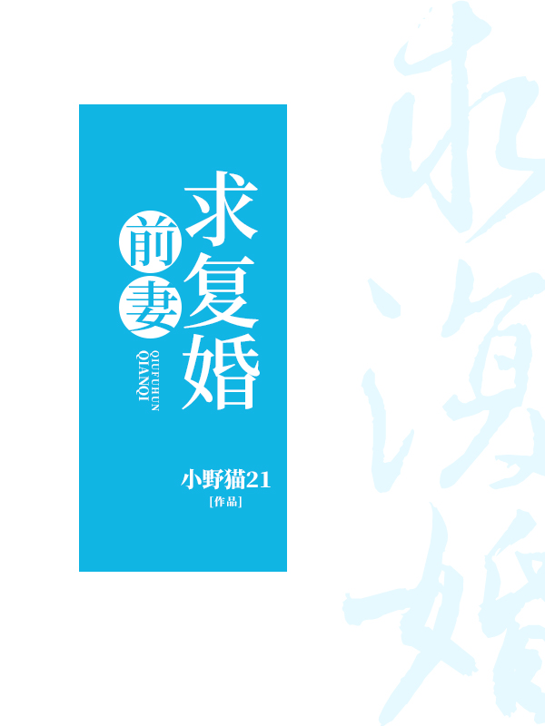 亲爱的某某